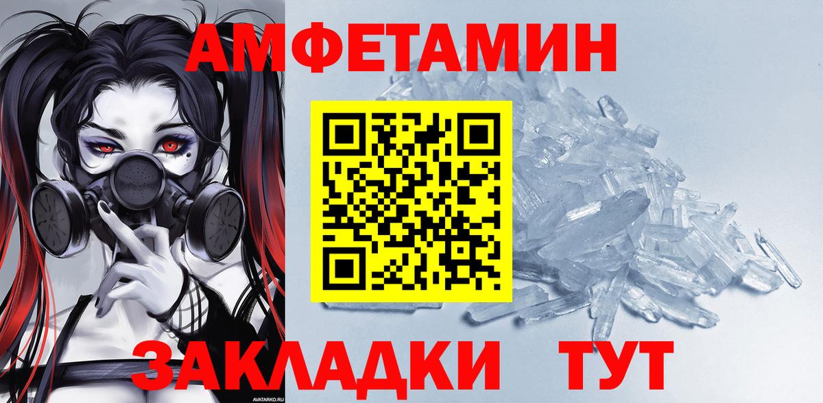 АМФ Premium Изобильный
