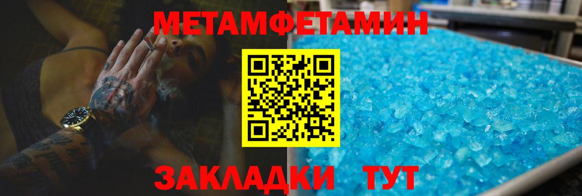 АМФ 97%  Вход с VPN  Изобильный 