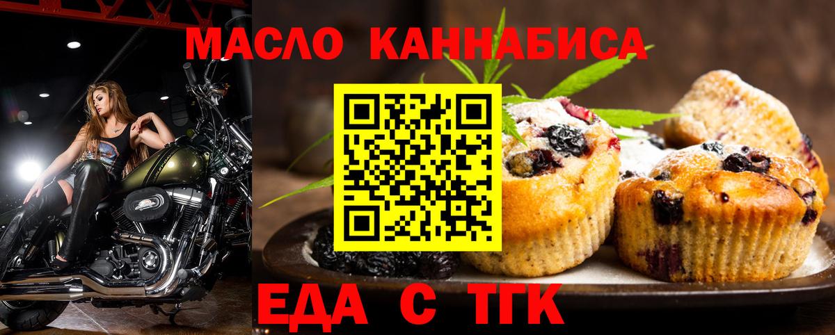 Cannafood конопля Изобильный