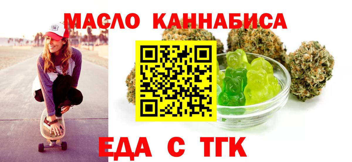 Canna-Cookies конопля  Вход с VPN  Изобильный 