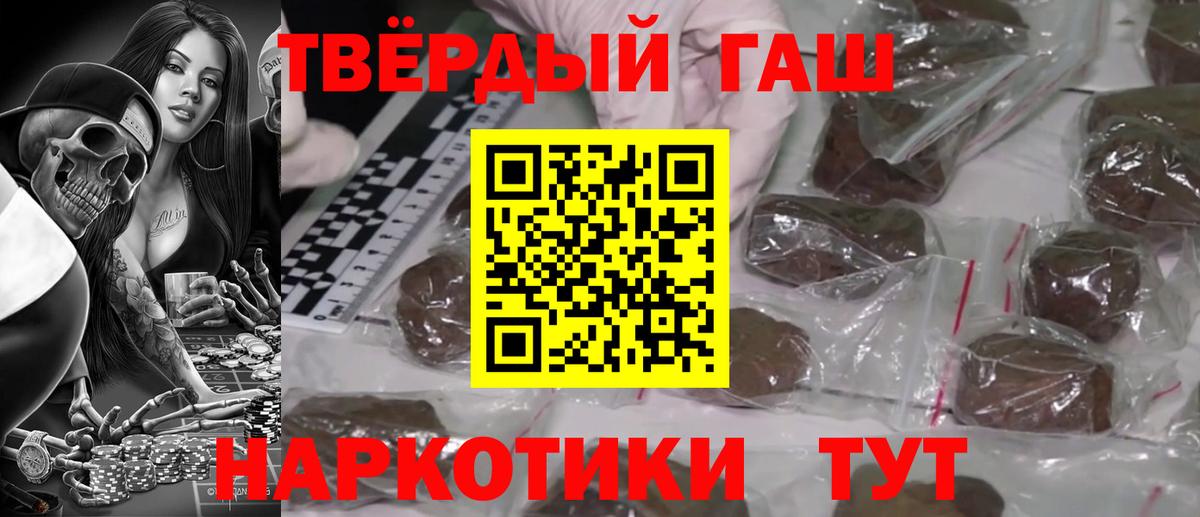 ГАШ индика сатива Изобильный