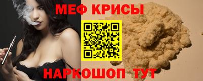прущая мука Лесосибирск