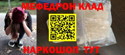 прущая мука Лесосибирск