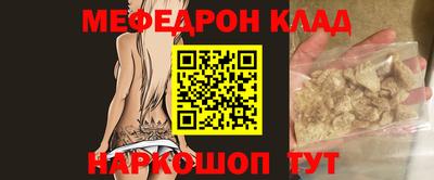 прущая мука Лесосибирск