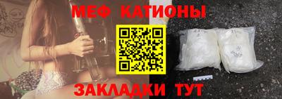прущая мука Лесосибирск