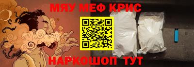 spice Ливны