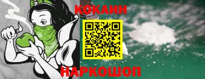 меф VHQ Ликино-Дулёво