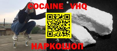 меф VHQ Ликино-Дулёво