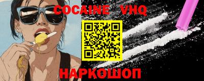 spice Ливны