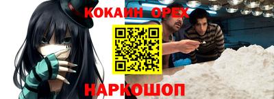 меф VHQ Ликино-Дулёво