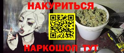 spice Ливны