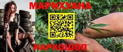 spice Ливны