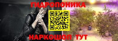 spice Ливны