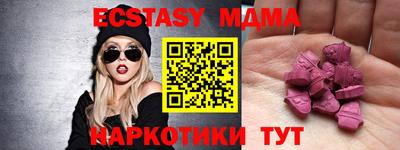 прущая мука Лесосибирск