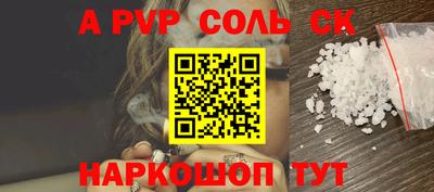 меф VHQ Ликино-Дулёво