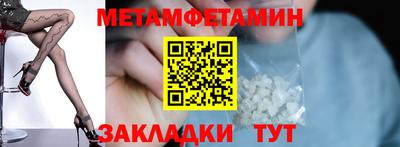 меф VHQ Ликино-Дулёво