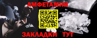 меф VHQ Ликино-Дулёво