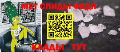 spice Ливны
