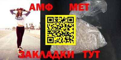 меф VHQ Ликино-Дулёво