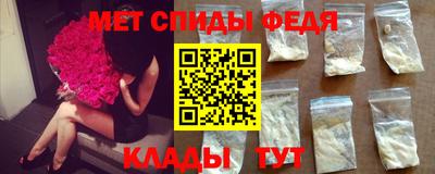 меф VHQ Ликино-Дулёво