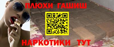 spice Ливны