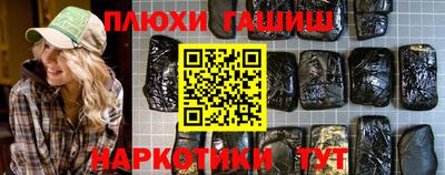 меф VHQ Ликино-Дулёво