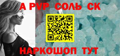 прущая мука Лесосибирск