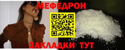 прущая мука Лесосибирск