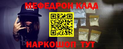 прущая мука Лесосибирск