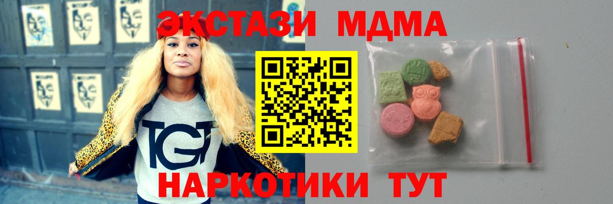 Alpha-PVP Изобильный