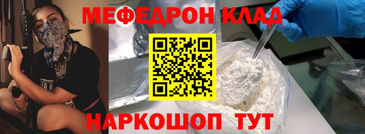 A-PVP СК   Изобильный  Кокаин  Вход с VPN  Меф МЯУ МЯУ  Гашиш  Амфетамин кристаллы  МЕФ кристаллы  Канабис 