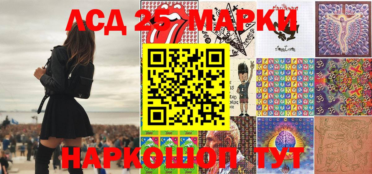 Изобильный  Наркотические марки 1,8мг  Вход с VPN  Наркотические марки 1,8мг 