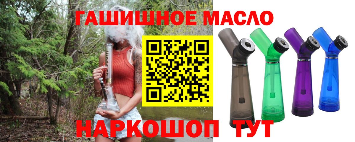 Дистиллят ТГК вейп с тгк Изобильный